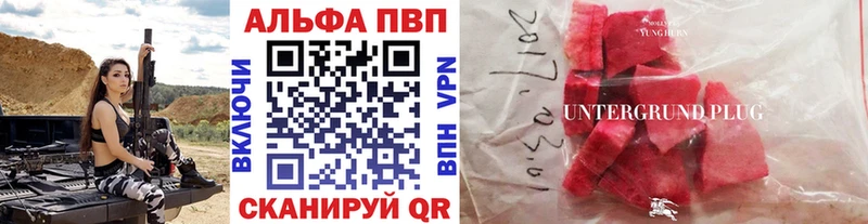 сколько стоит  Арамиль  mega как войти  Alfa_PVP СК 