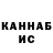 ТГК гашишное масло Partner NZ400065
