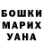Alpha-PVP кристаллы Marta Sheremet