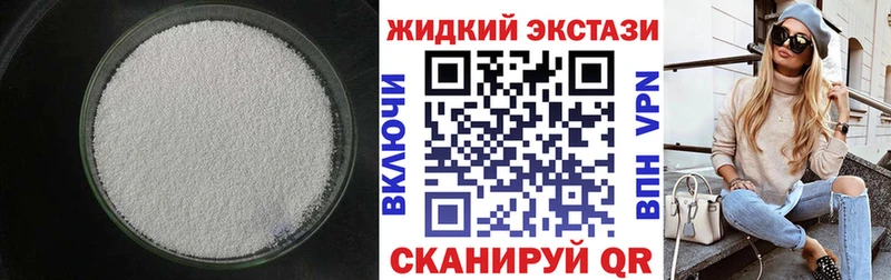 купить наркоту  Арамиль  БУТИРАТ оксана 