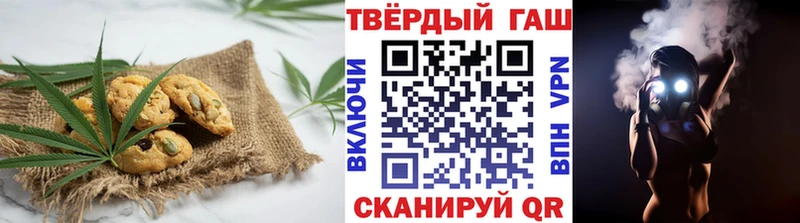 Еда ТГК марихуана  как найти закладки  Арамиль 