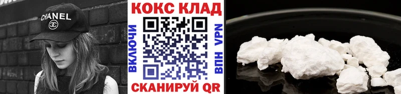 купить  сайты  гидра ТОР  COCAIN Fish Scale  Арамиль 