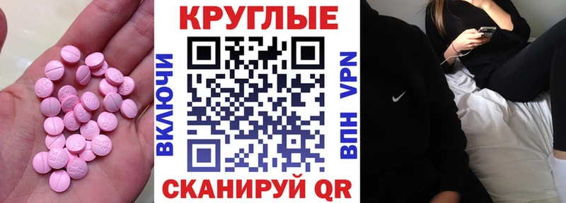 кракен ONION  Арамиль  Экстази 99% 