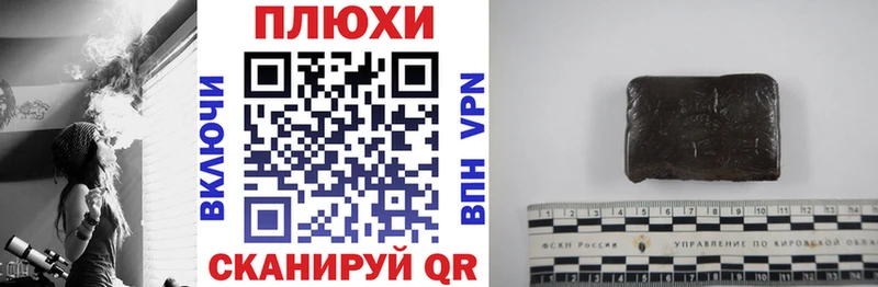 наркота  Арамиль  Гашиш гарик 