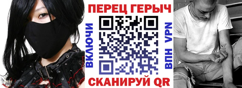 ГЕРОИН гречка Арамиль