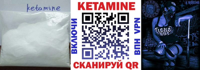купить цена Арамиль Кетамин ketamine