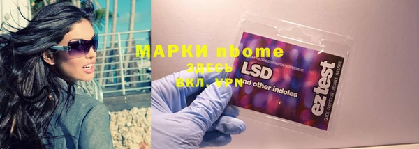 ALPHA PVP Алексеевка