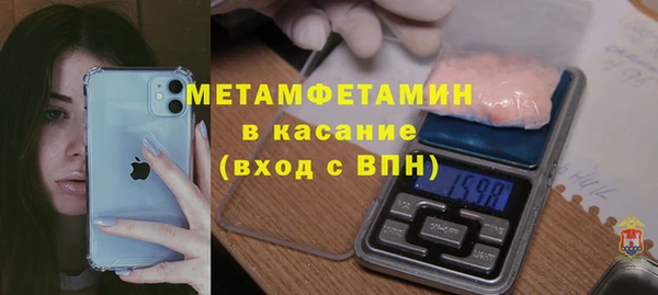 марки nbome Алексин