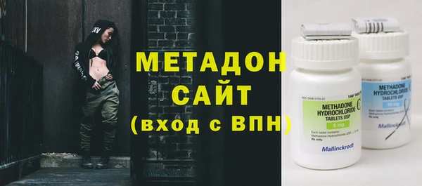 ALPHA PVP Алексеевка
