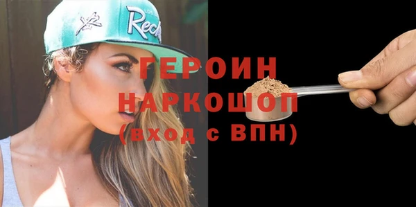 марки nbome Алексин