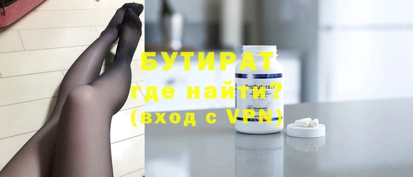 ALPHA PVP Алексеевка