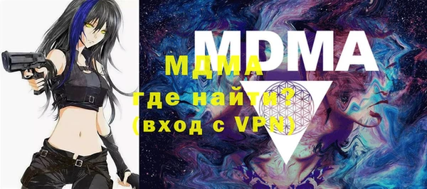 марки nbome Алексин