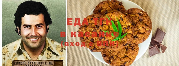 ALPHA PVP Алексеевка