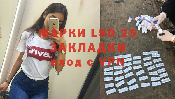 соль курить ск Алзамай