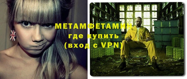 ALPHA PVP Алексеевка