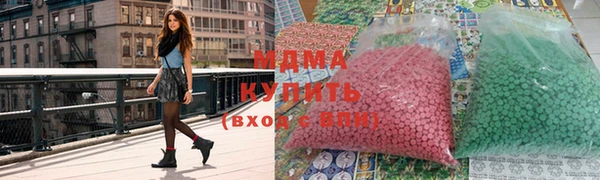 марки nbome Алексин