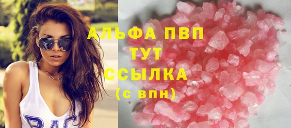 соль курить ск Алзамай