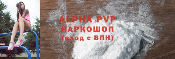 ALPHA PVP Алексеевка