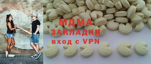 соль курить ск Алзамай