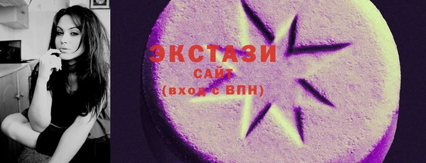 марки nbome Алексин
