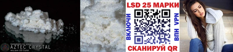 ЛСД экстази ecstasy  как найти   Арамиль 