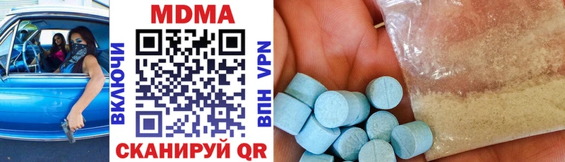 MDMA VHQ  наркота  Арамиль 