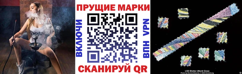 как найти Арамиль MEGA зеркало Наркотические марки 1,8мг