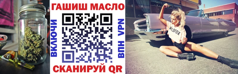 shop телеграм  Арамиль  ТГК THC oil  где купить  